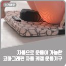 휴켐플러스