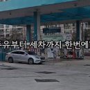풍암세차장