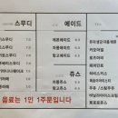 어나더플레이스