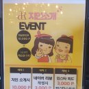 레드짐 대곡점 | 운동초보는 필수! 24시간 헬스장 레드짐 대곡