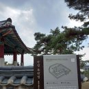 나성동_독락정역사공원 이미지