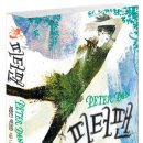 피터팬 이미지