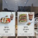 여우샐러드 이미지