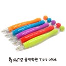 느낌표음악학원