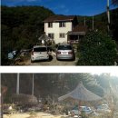 봉화공인중개사사무소 이미지