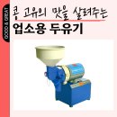 삼우구내식당