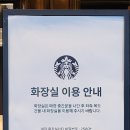 교대역 3번출구 이미지