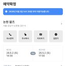 태류모텔 | 5월 첫째주, 5박 6일 황금연휴 일상