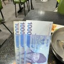 우리전통식당