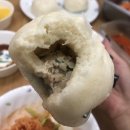 작은만두 이미지