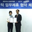 이디야커피삼성 - 강남구 테헤란로107길 11 | 이디야커피삼성