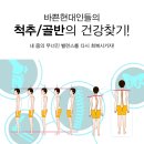 봉동한의원 이미지