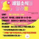 미쓰라반찬 본점