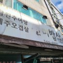 선미밥상 이미지