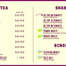 피그몬도넛 이미지