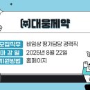 동아에스티㈜ 네이버블로그