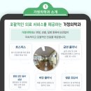 대구 보훈병원 이미지