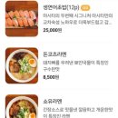 마시타라멘해미읍성점