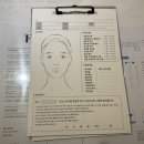 왁싱포레 - 평택시 | [양덕 피부관리] 테라노바 마사지 수분관리 후기 '왁싱포레'