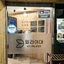 에이치짐&필라여대 | 한 번 관리로 인바디 결과가 바뀌었다! 슬림라운지&amp;필라여대 리얼후기