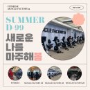 머슬팩토리 율하2지구점 이미지