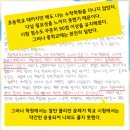 강의하는아이들대치학원