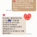 키즈 크로스핏 미사 | 미사 망월동 유치영어 링키영어 미사푸르지오점 어린이날 맞이 마켓데이 후기