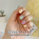 김포 운양동 운양역 네일아트 이달의아트 5월 6월 봄 여름 네일 맛집 네일하랑 김포점