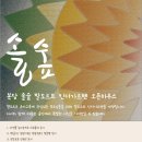 솔숲하우스 이미지