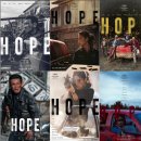 시민호프 - 안성시 | 영화🎬호프 HOPE 후기 | 음???... 그래서 이게 뭐였지? (스포O)