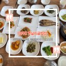시골밥상 | 파주한정식맛집 옛날시골밥상 솔직후기
