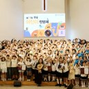 동서울 중앙교회 이미지
