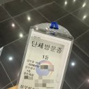 [국무조정실·국무총리비서실] 청년인턴 면접 후기 / 질문 정리