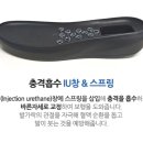 슈올즈구로 이미지