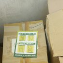 다모아산업 | 가산역 100m 벽산5차 디지털밸리 고철수거 후기