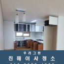 부영그린세탁 이미지