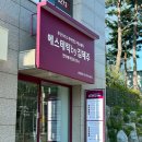 에스테틱by김혜주