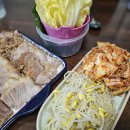 이플러스할인마트 이미지