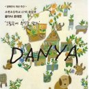 경기도 양평군 조현초등학교 이미지