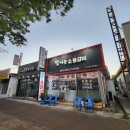 탐나는 반찬 레시피 | 제주 인제 고기집 갈비 맛집 탐나는 숯불갈비