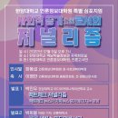 한양대학교 언론정보대학원 조선일보