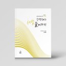 조세통람사 네이버블로그