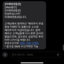 서귀포스타약국 | 4-1