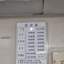 볼링장 | #동암역놀거리 _ 경복볼링장 후기🎳