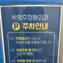 박명주정형외과의원 이미지