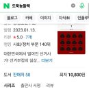 학연로또 이미지