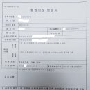 호프영업소