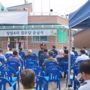 장암경로당 이미지