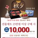 장승포농협 하나로마트 이미지