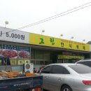 그린한식뷔페 이미지